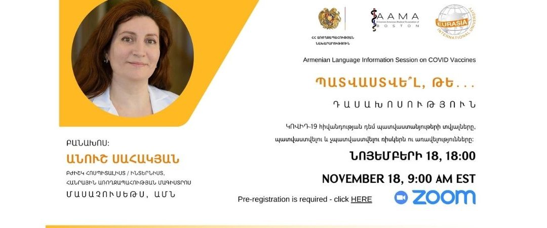 COVID Information Session for Armenia