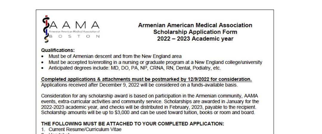 Scholarship Application 2022-2023