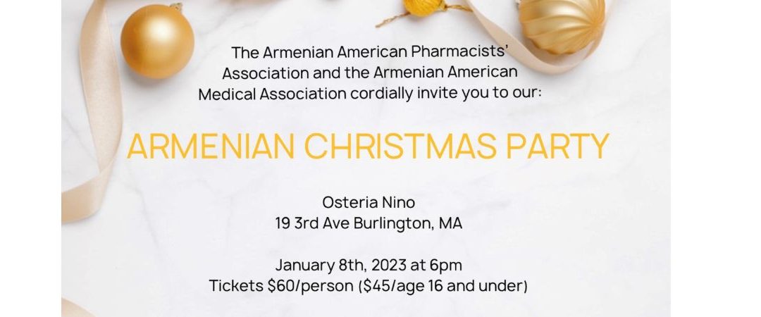2023 AAMA & AAPA Holiday Party