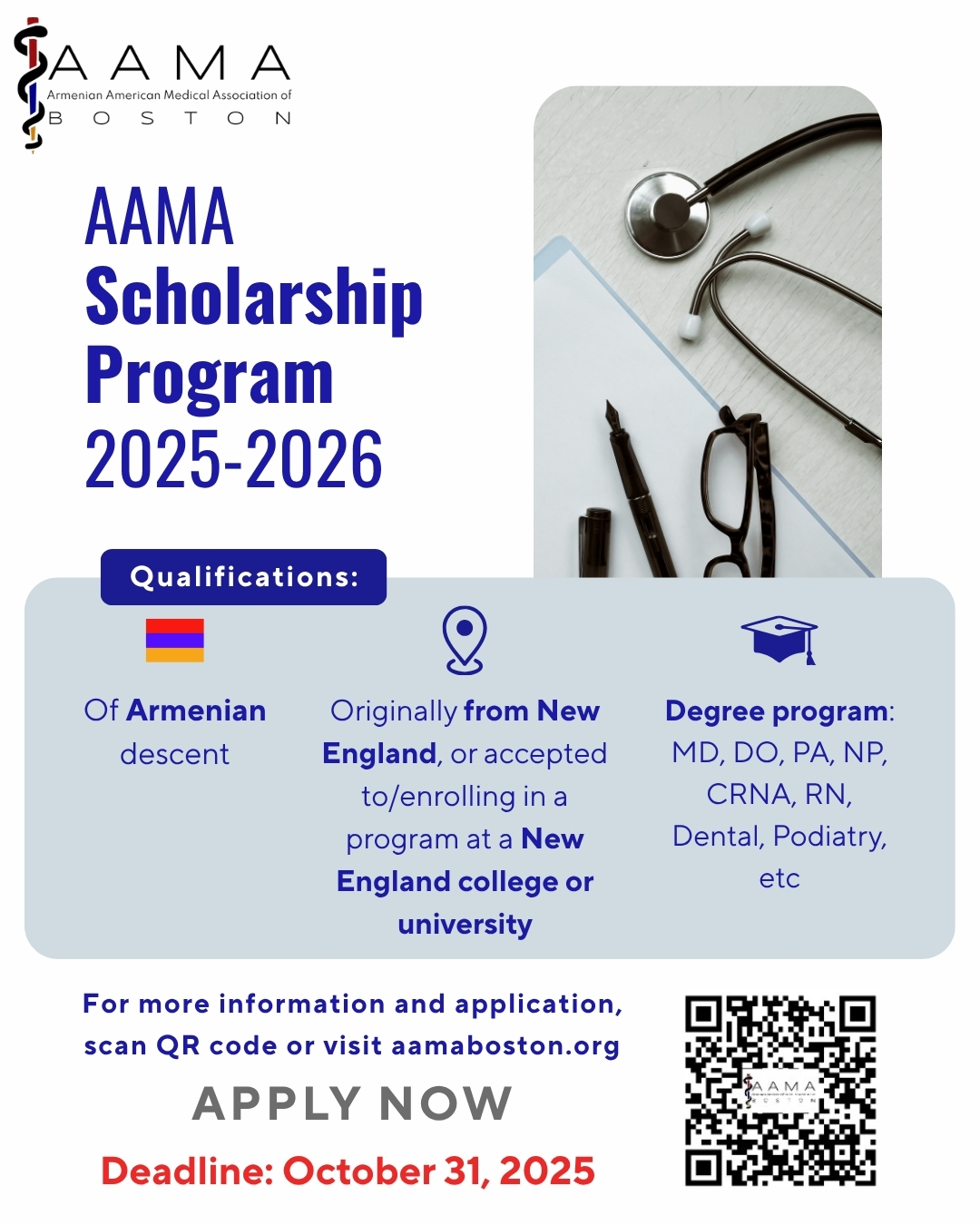 AAMA Scholarship 2025-2026 (1)