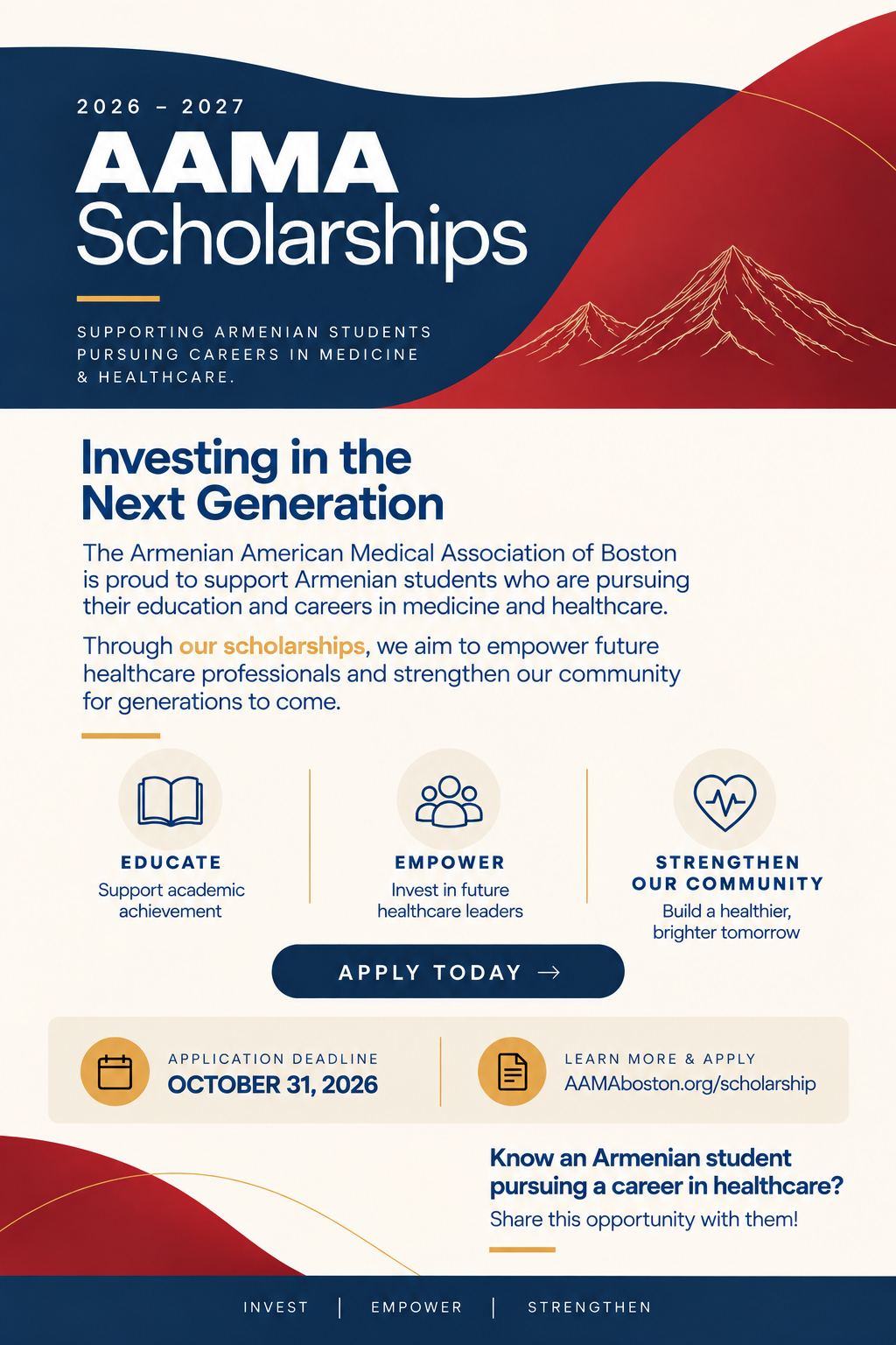AAMA Scholarship 2026